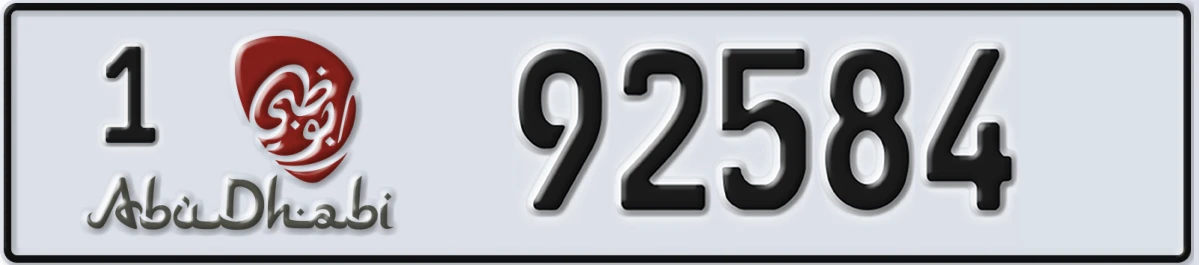 UAE License Plate Abu Dhabi 1 92584