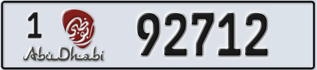 UAE License Plate Abu Dhabi 1 92712