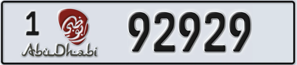 UAE License Plate Abu Dhabi 1 92929