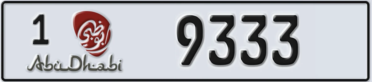 UAE License Plate Abu Dhabi 1 9333