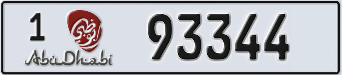 UAE License Plate Abu Dhabi 1 93344
