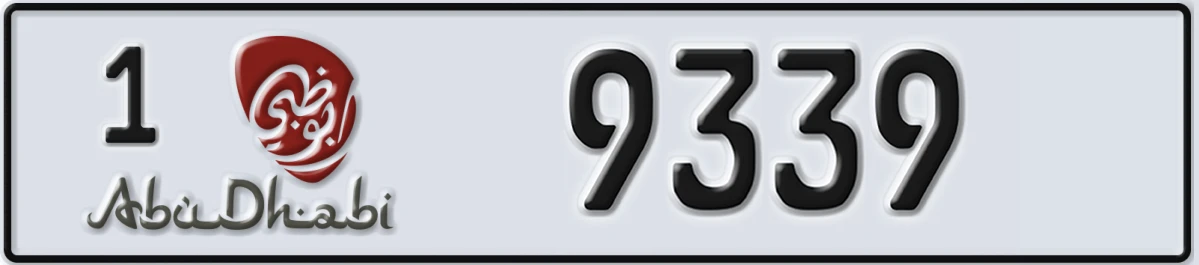 UAE License Plate Abu Dhabi 1 9339