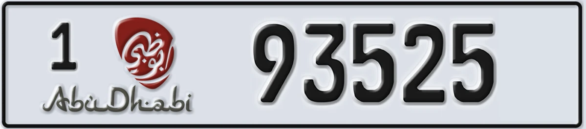 UAE License Plate Abu Dhabi 1 93525