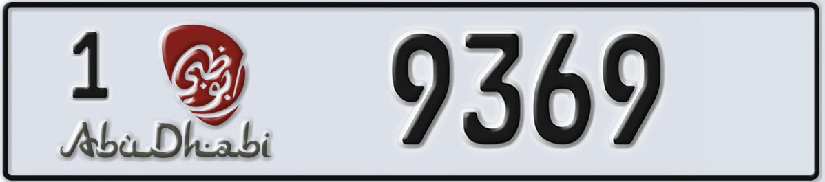 UAE License Plate Abu Dhabi 1 9369