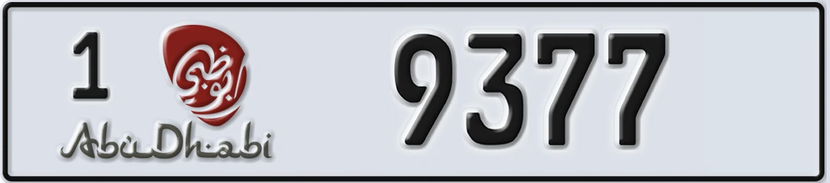 UAE License Plate Abu Dhabi 1 9377