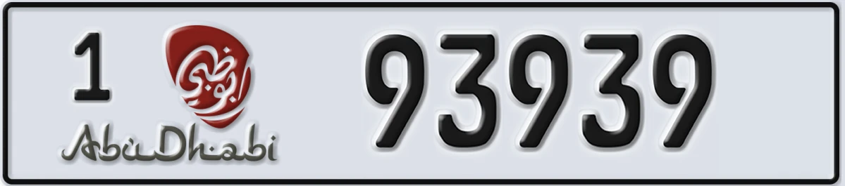 UAE License Plate Abu Dhabi 1 93939