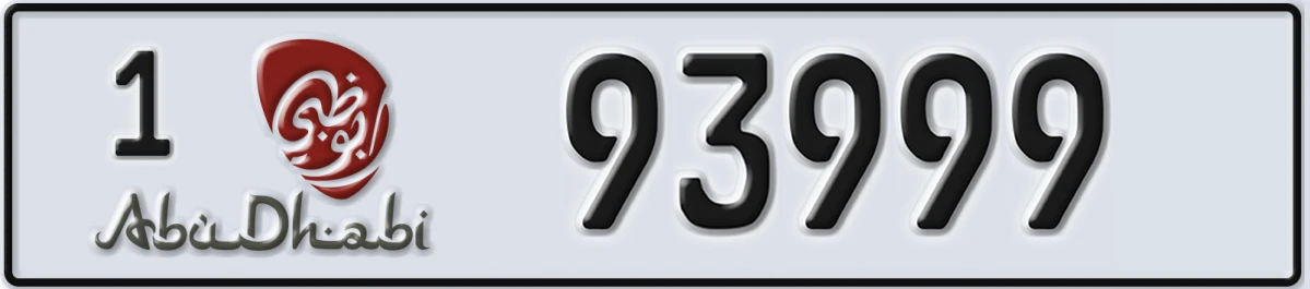 UAE License Plate Abu Dhabi 1 93999