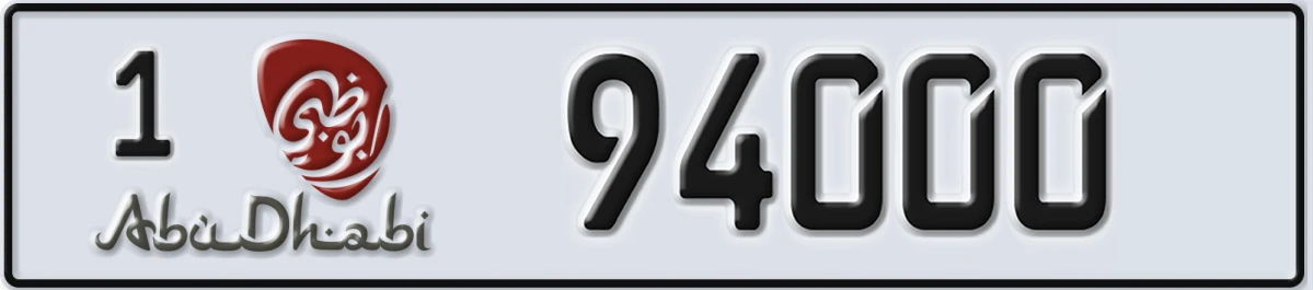 UAE License Plate Abu Dhabi 1 94000