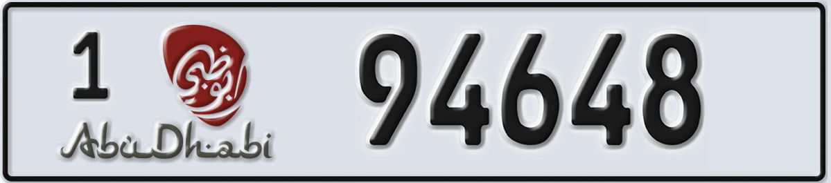 UAE License Plate Abu Dhabi 1 94648