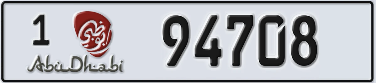 UAE License Plate Abu Dhabi 1 94708