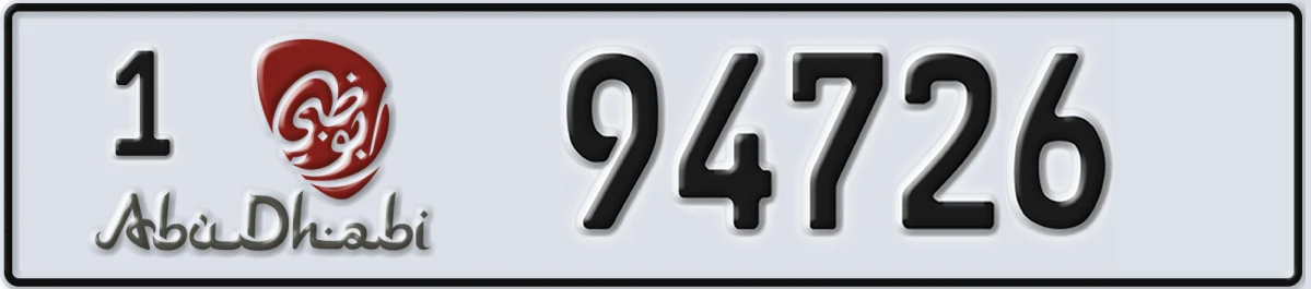 UAE License Plate Abu Dhabi 1 94726