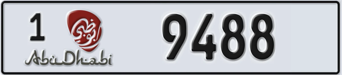 UAE License Plate Abu Dhabi 1 9488