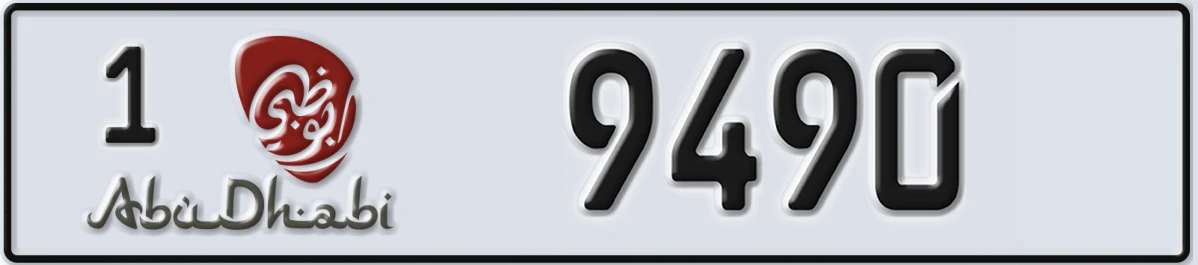 UAE License Plate Abu Dhabi 1 9490