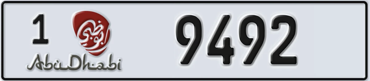 UAE License Plate Abu Dhabi 1 9492