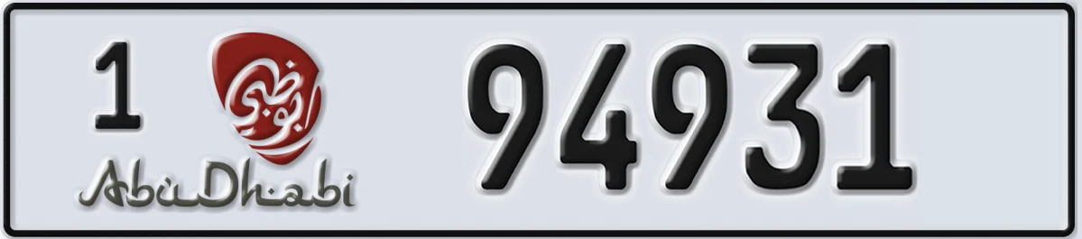UAE License Plate Abu Dhabi 1 94931
