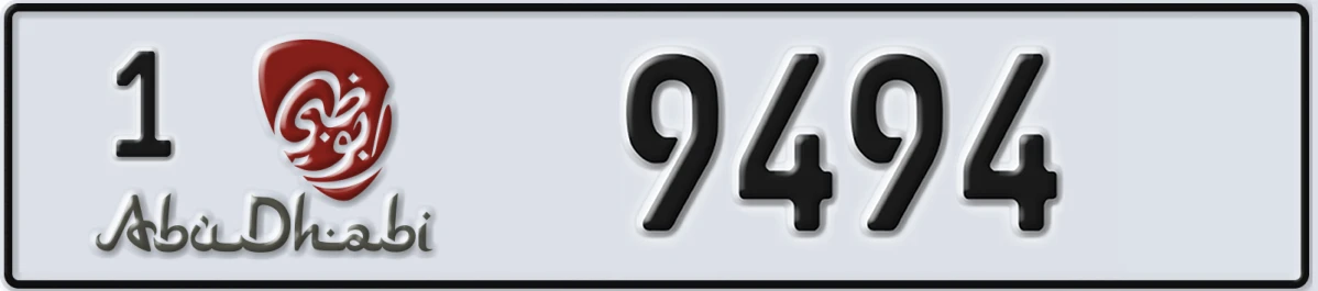 UAE License Plate Abu Dhabi 1 9494