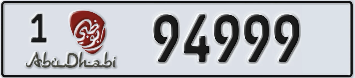 UAE License Plate Abu Dhabi 1 94999