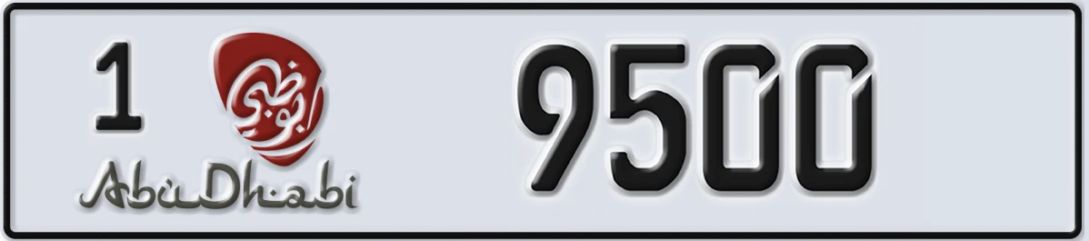 UAE License Plate Abu Dhabi 1 9500