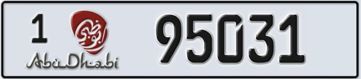 UAE License Plate Abu Dhabi 1 95031