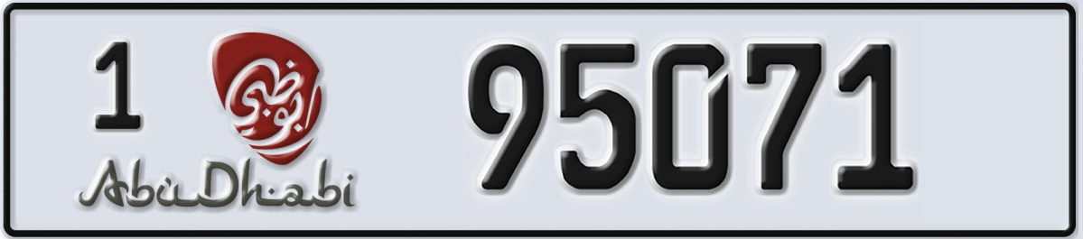 UAE License Plate Abu Dhabi 1 95071