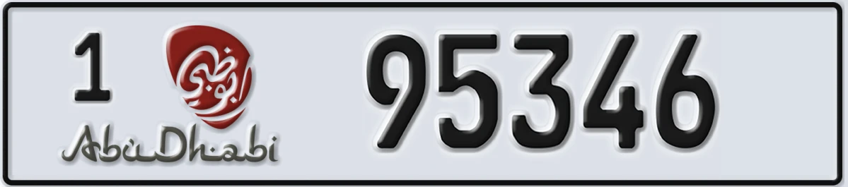 UAE License Plate Abu Dhabi 1 95346