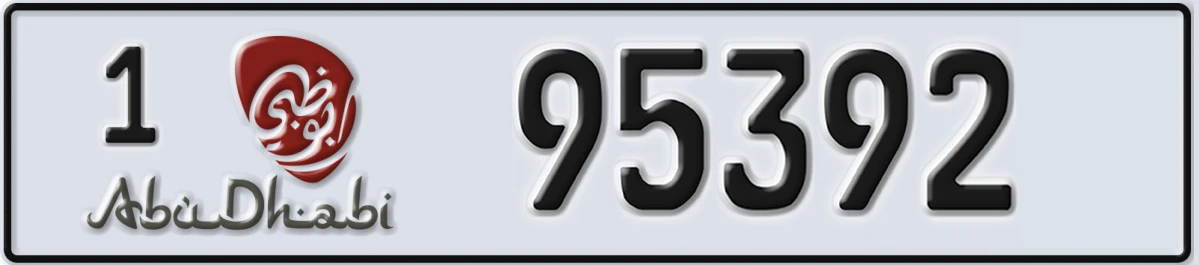 UAE License Plate Abu Dhabi 1 95392