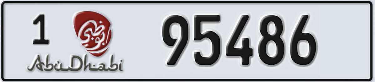 UAE License Plate Abu Dhabi 1 95486