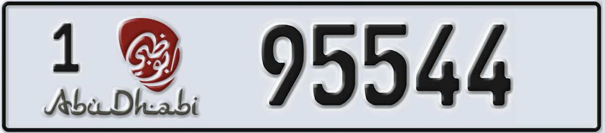 UAE License Plate Abu Dhabi 1 95544