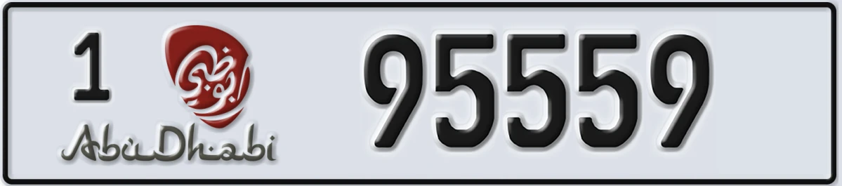 UAE License Plate Abu Dhabi 1 95559