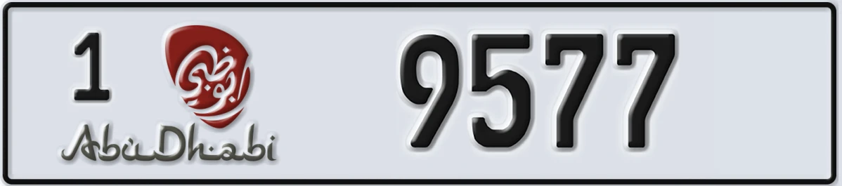 UAE License Plate Abu Dhabi 1 9577