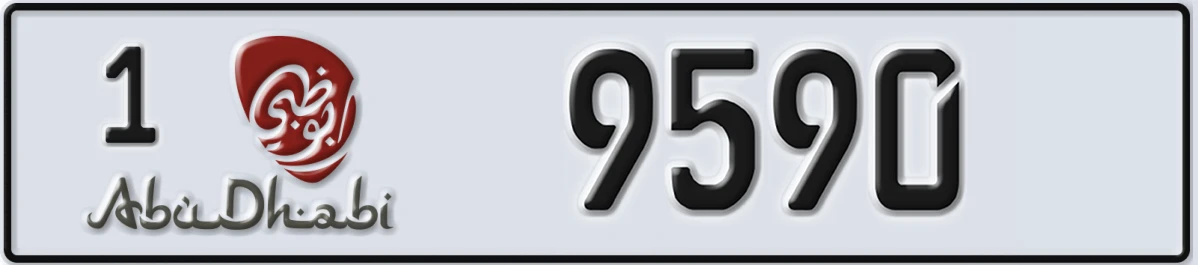 UAE License Plate Abu Dhabi 1 9590