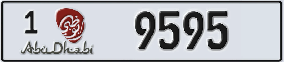 UAE License Plate Abu Dhabi 1 9595