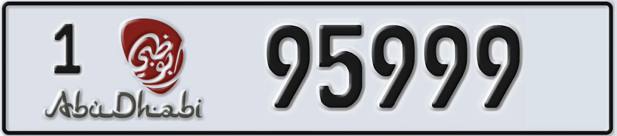 UAE License Plate Abu Dhabi 1 95999