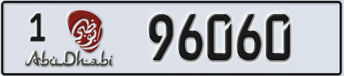 UAE License Plate Abu Dhabi 1 96060