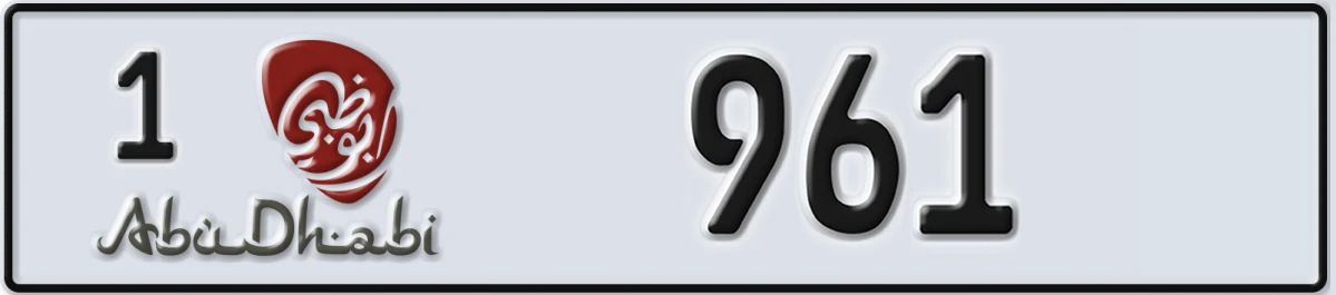 UAE License Plate Abu Dhabi 1 961