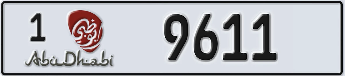 UAE License Plate Abu Dhabi 1 9611