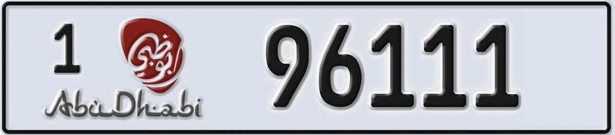 UAE License Plate Abu Dhabi 1 96111