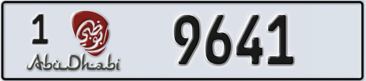 UAE License Plate Abu Dhabi 1 9641