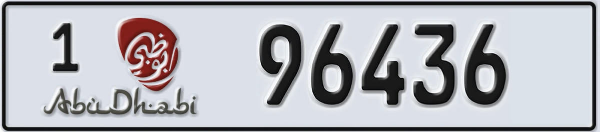 UAE License Plate Abu Dhabi 1 96436