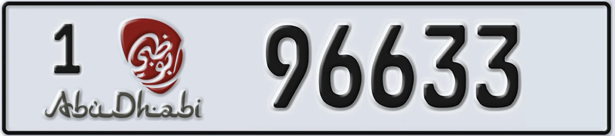 UAE License Plate Abu Dhabi 1 96633