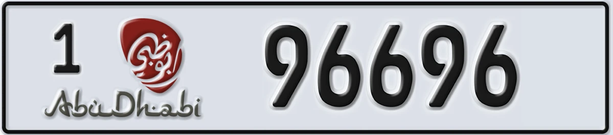 UAE License Plate Abu Dhabi 1 96696