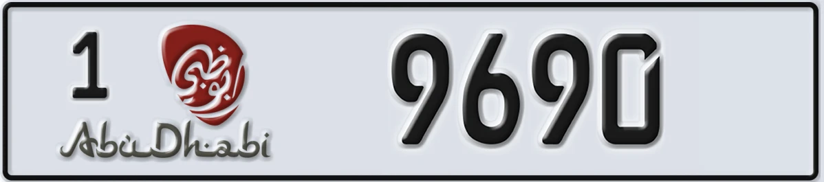 UAE License Plate Abu Dhabi 1 9690