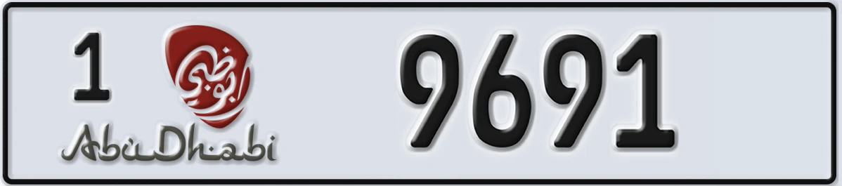 UAE License Plate Abu Dhabi 1 9691