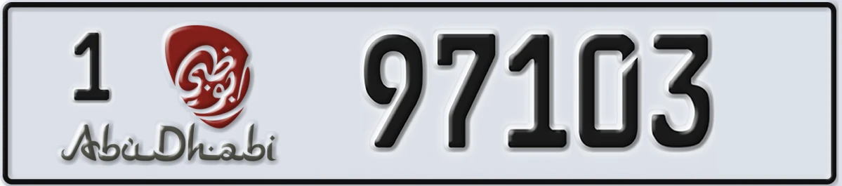 UAE License Plate Abu Dhabi 1 97103