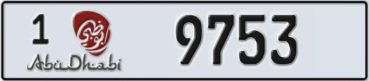 UAE License Plate Abu Dhabi 1 9753