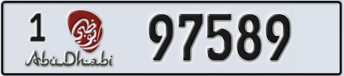 UAE License Plate Abu Dhabi 1 97589