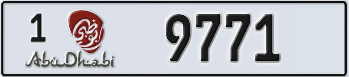 UAE License Plate Abu Dhabi 1 9771