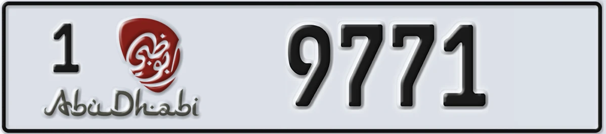 UAE License Plate Abu Dhabi 1 9771