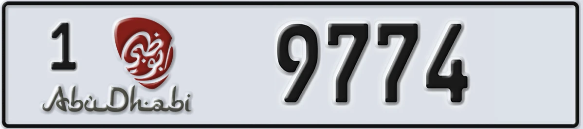 UAE License Plate Abu Dhabi 1 9774