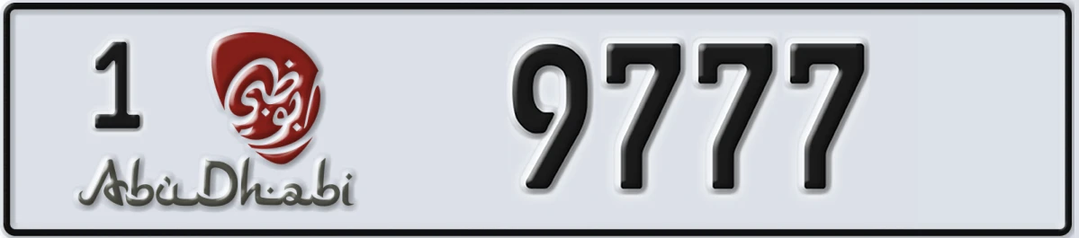 UAE License Plate Abu Dhabi 1 9777